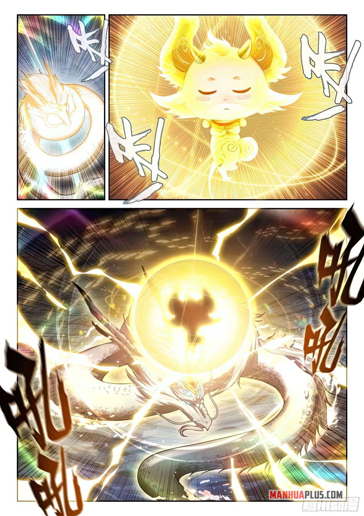 Soul Land iv – The Ultimate Combat chapter 428.5 page 2