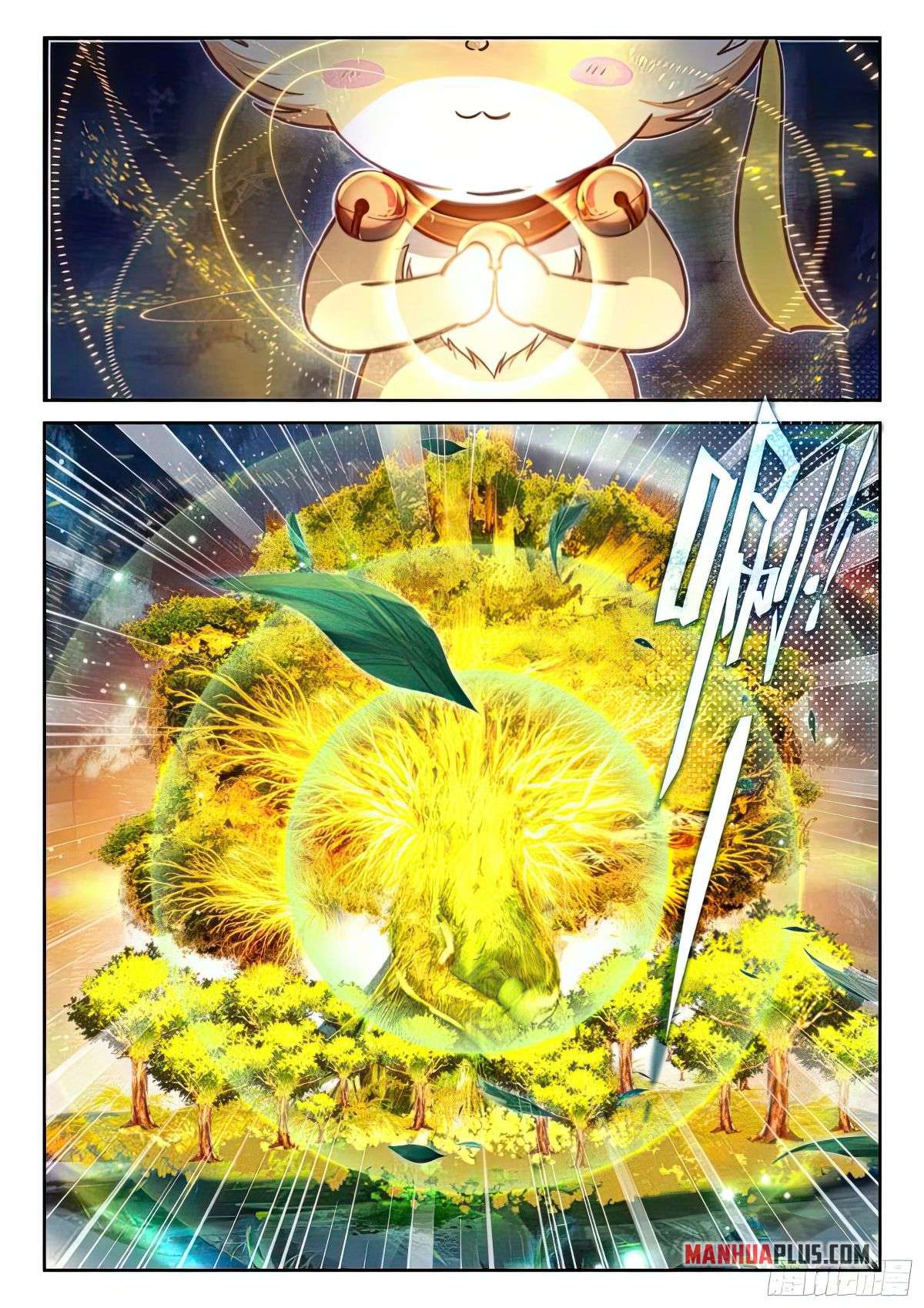 Soul Land iv – The Ultimate Combat chapter 428.5 page 7