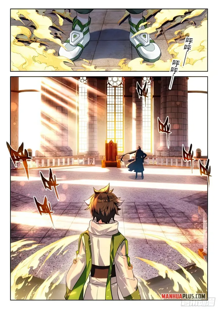 Soul Land iv – The Ultimate Combat chapter 432.5 page 2