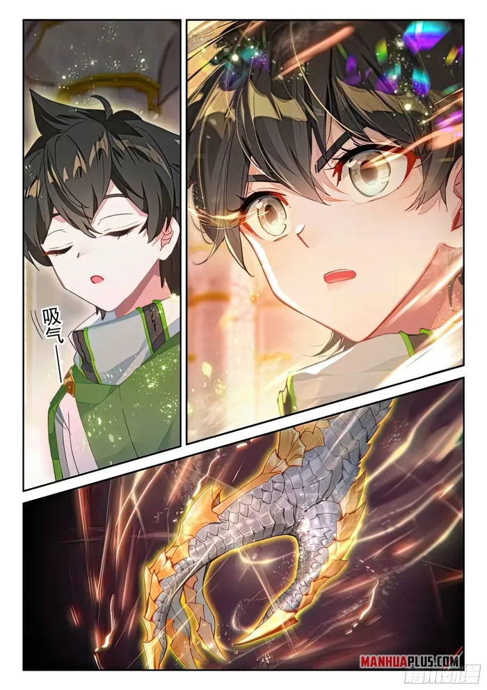 Soul Land iv – The Ultimate Combat chapter 432.5 page 4