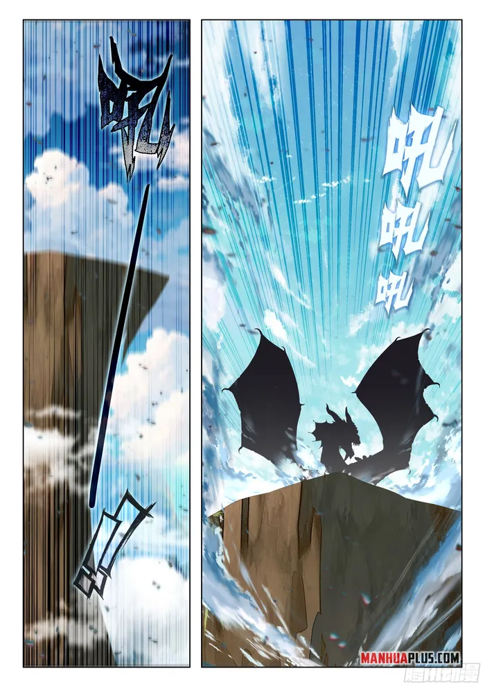 Soul Land iv – The Ultimate Combat chapter 454.5 page 6