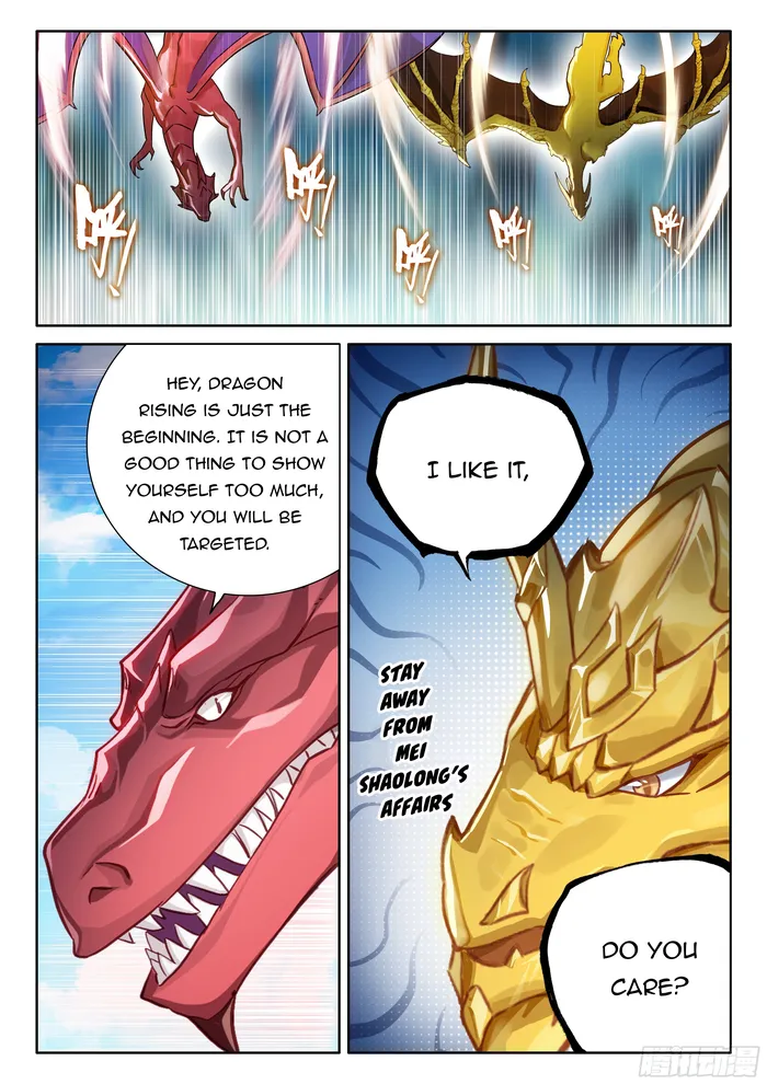 Soul Land iv – The Ultimate Combat chapter 455.5 page 3