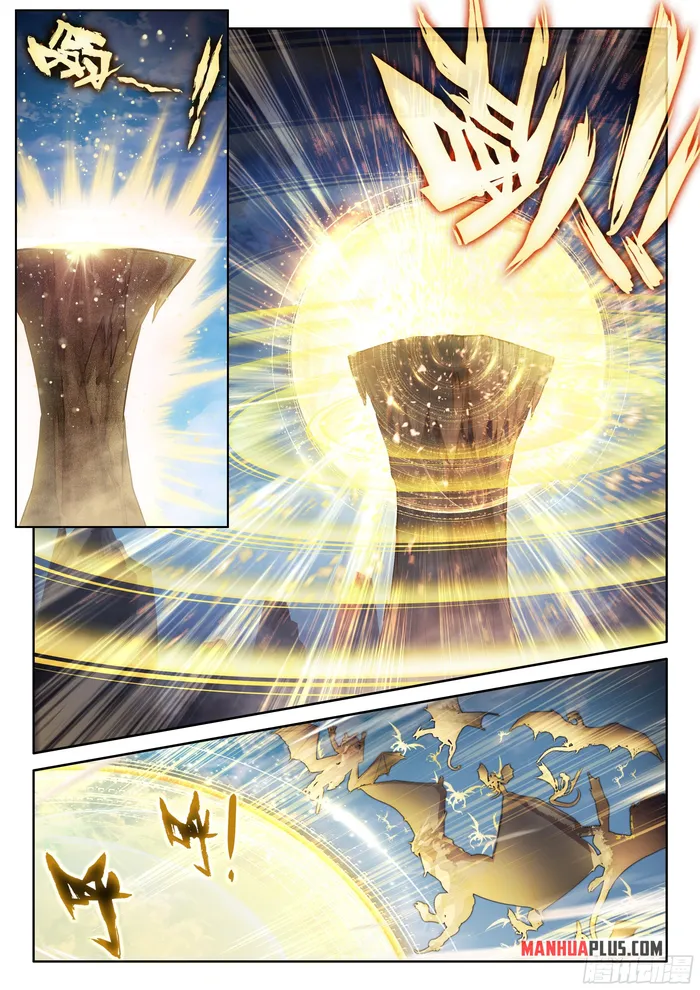 Soul Land iv – The Ultimate Combat chapter 455.5 page 4