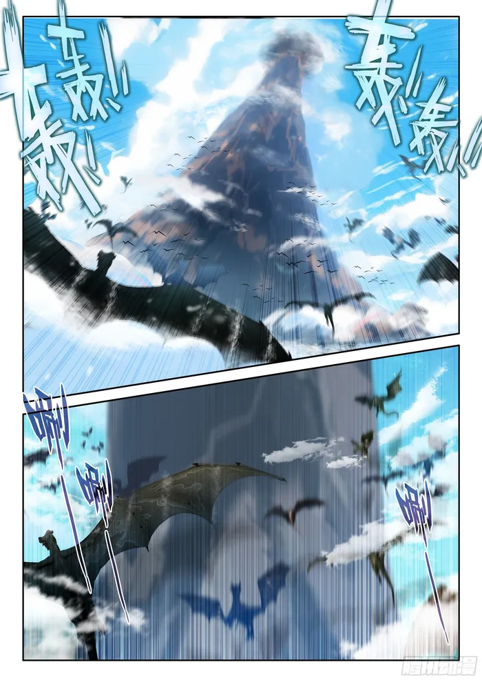 Soul Land iv – The Ultimate Combat chapter 455 page 2