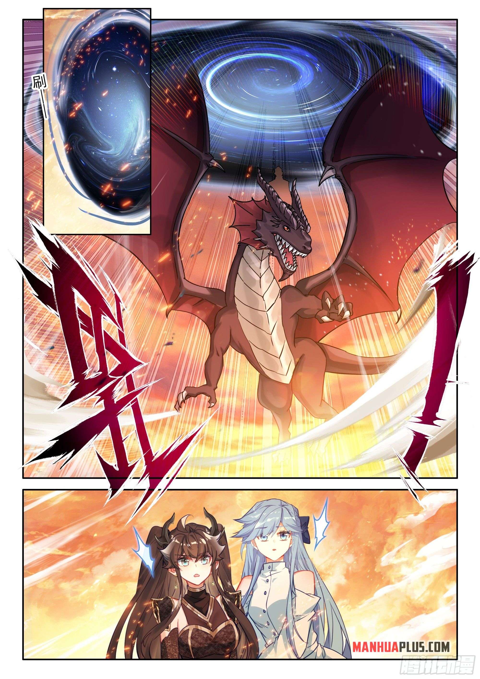 Soul Land iv – The Ultimate Combat chapter 458 page 5