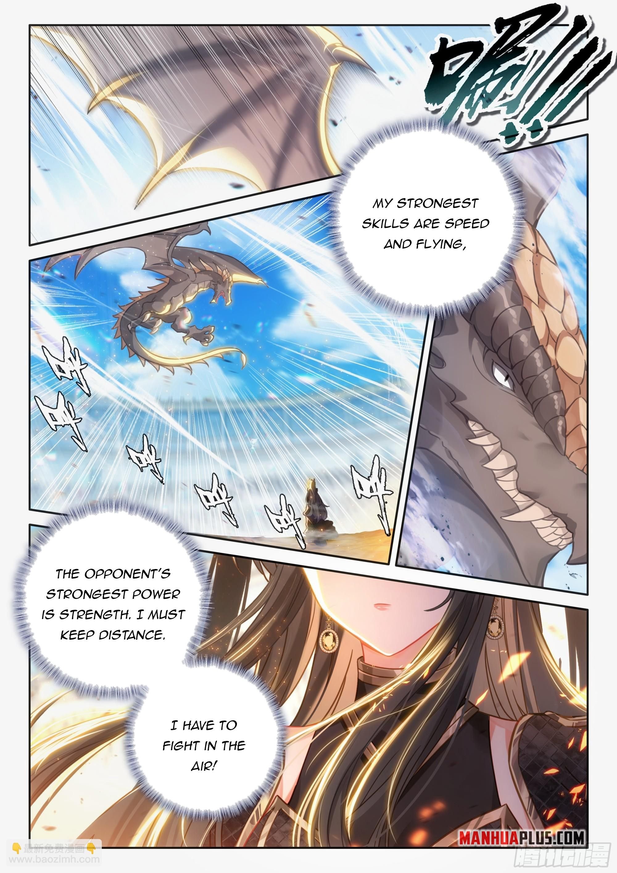 Soul Land iv – The Ultimate Combat chapter 465.5 page 7