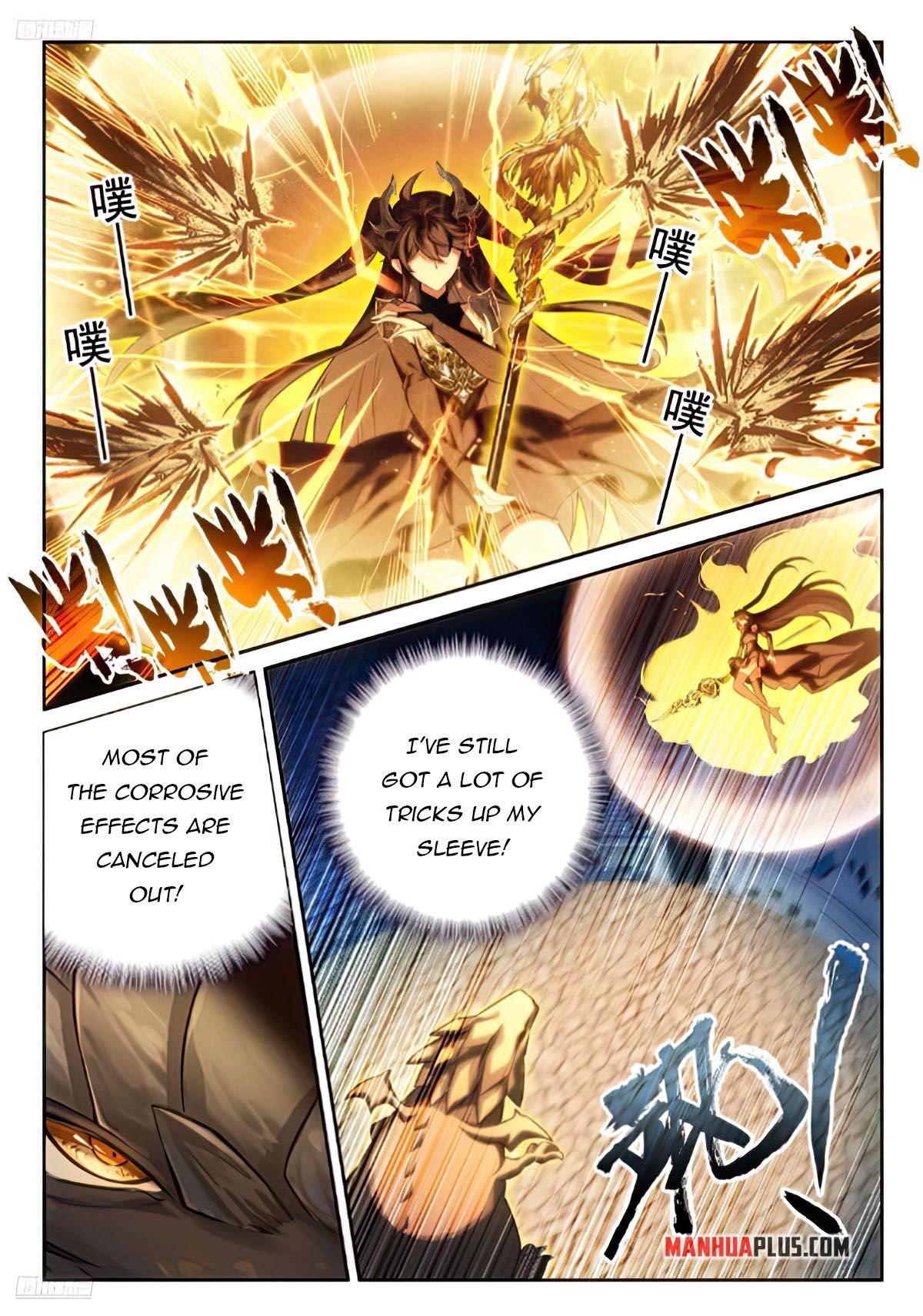 Soul Land iv – The Ultimate Combat chapter 469 page 3