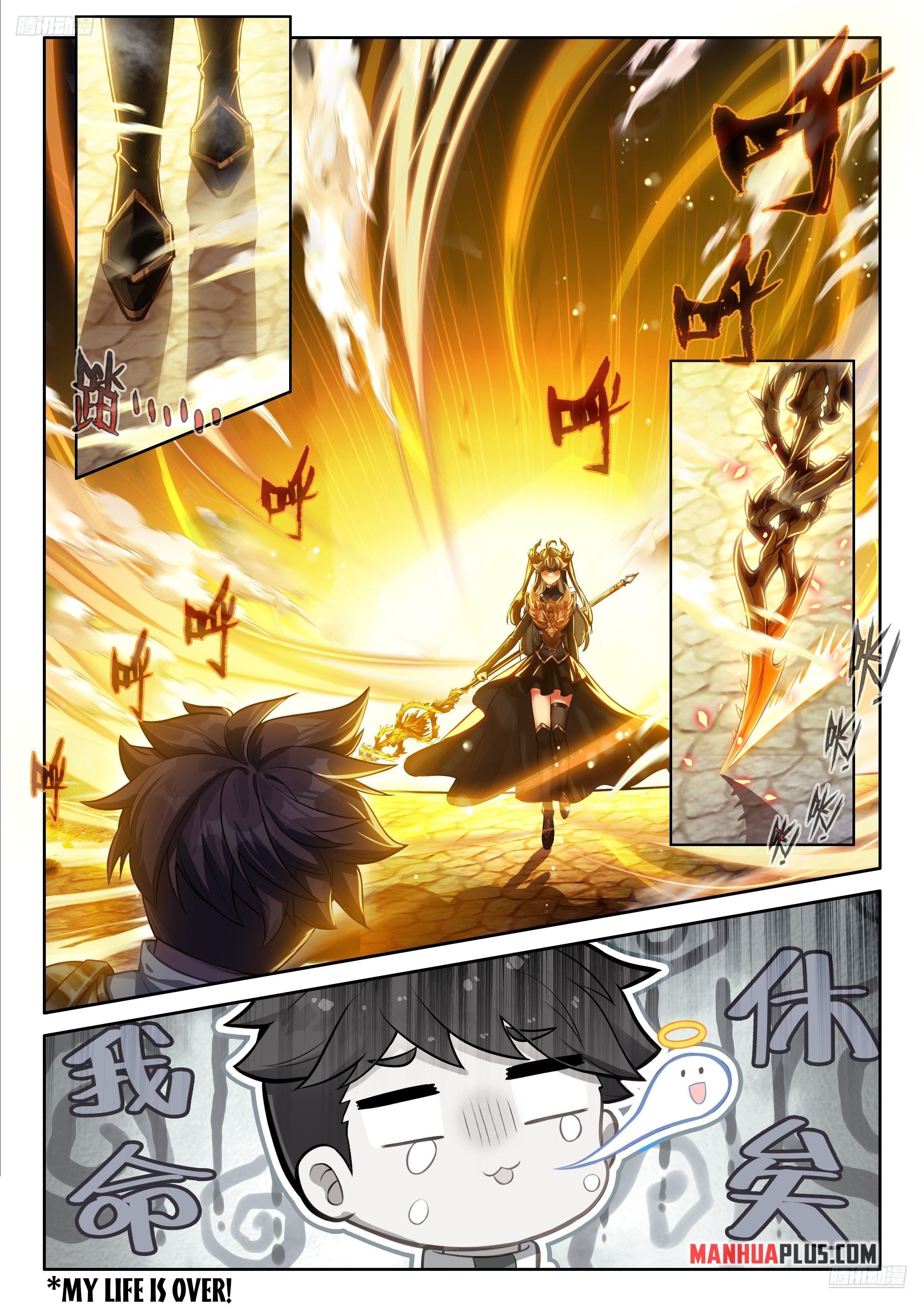 Soul Land iv – The Ultimate Combat chapter 471 page 7