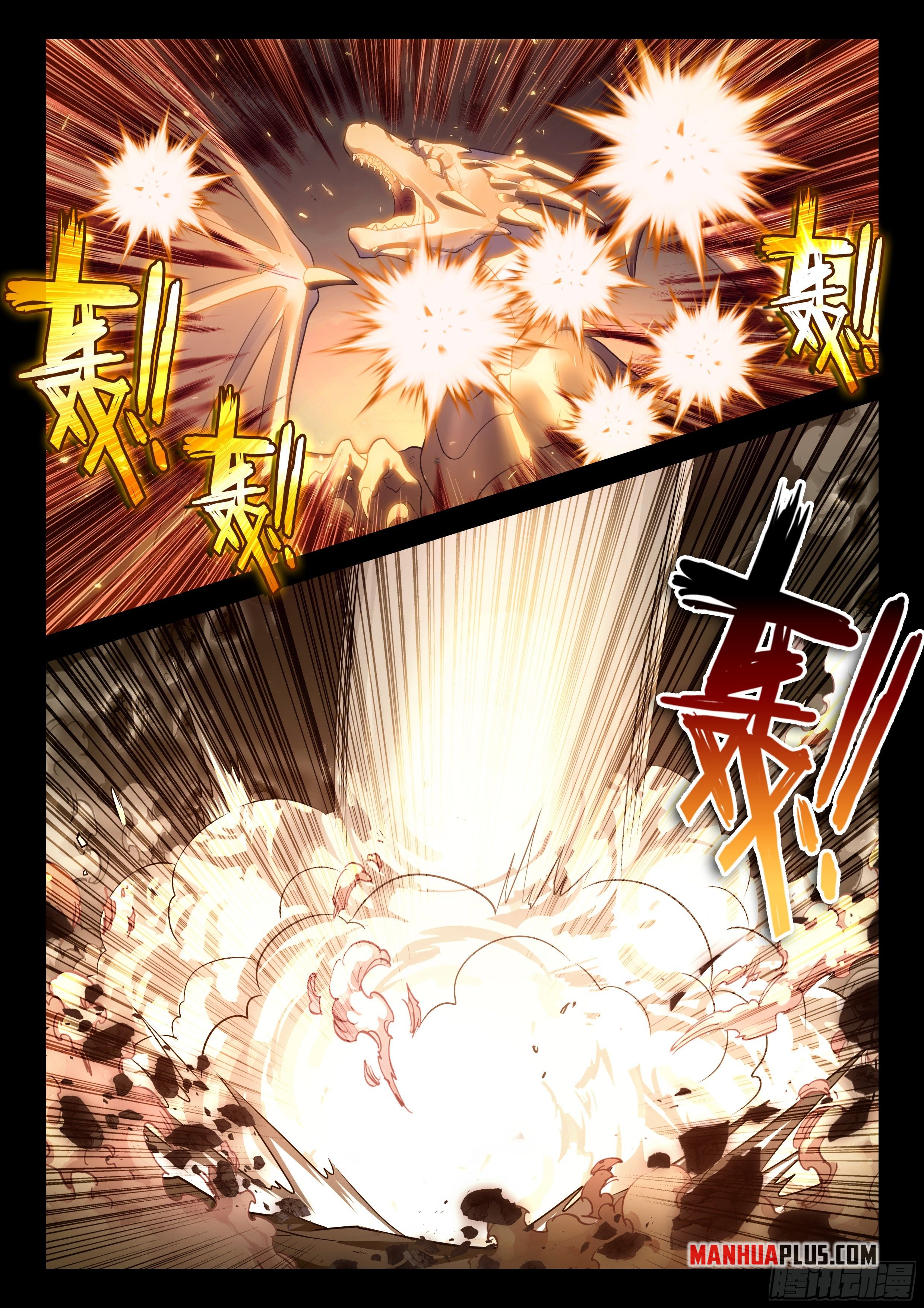 Soul Land iv – The Ultimate Combat chapter 475.5 page 7