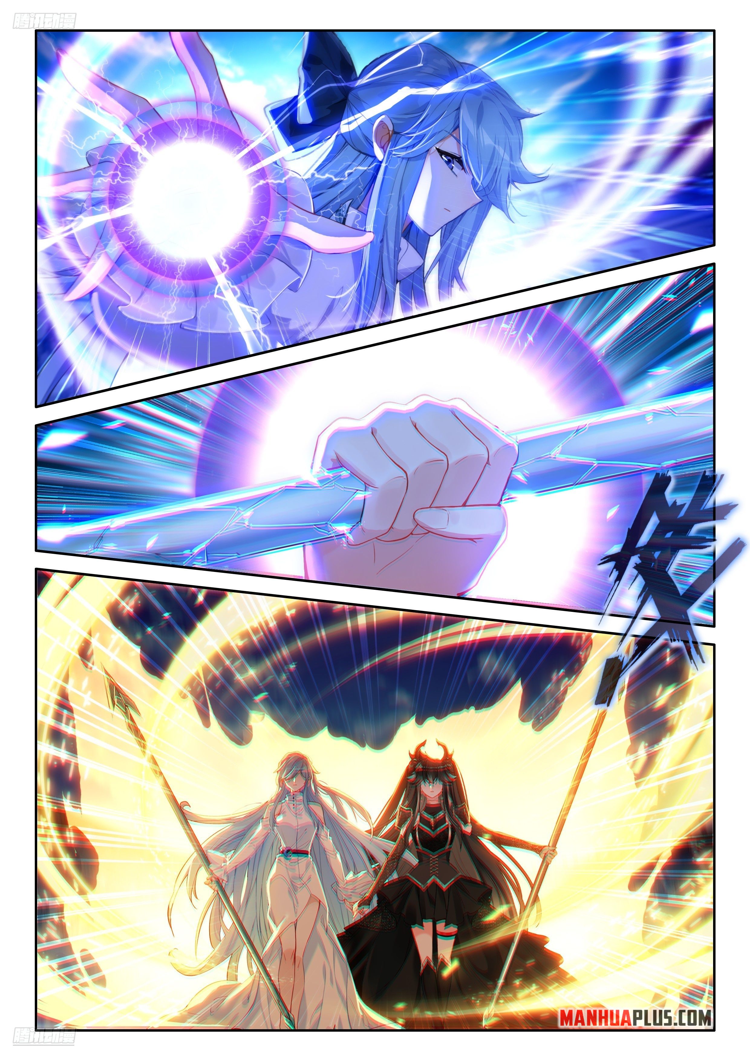 Soul Land iv – The Ultimate Combat chapter 479 page 4