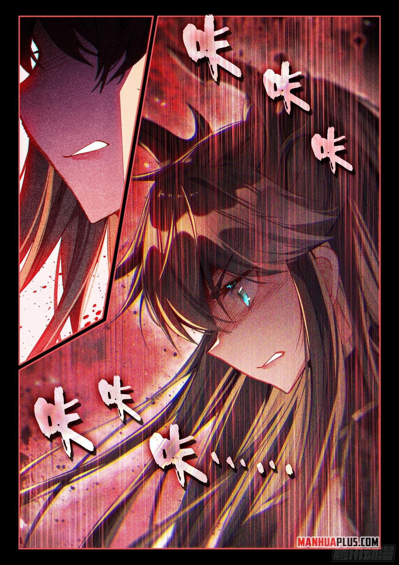 Soul Land iv – The Ultimate Combat chapter 484.5 page 7