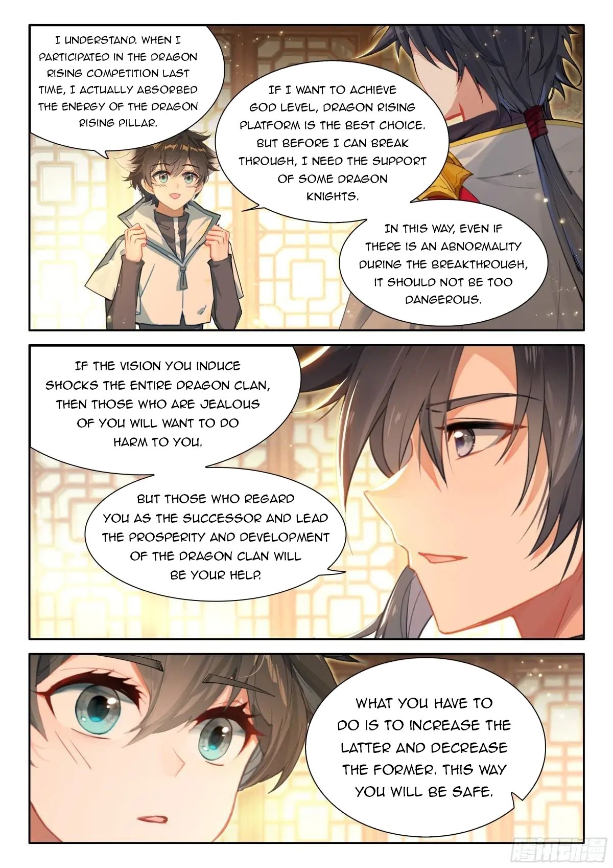 Soul Land iv – The Ultimate Combat chapter 494.5 page 6