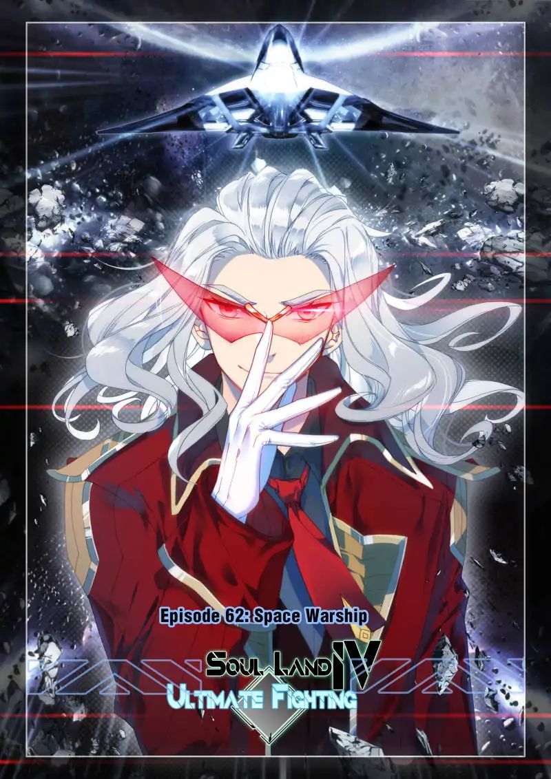 Soul Land iv – The Ultimate Combat chapter 62 page 1