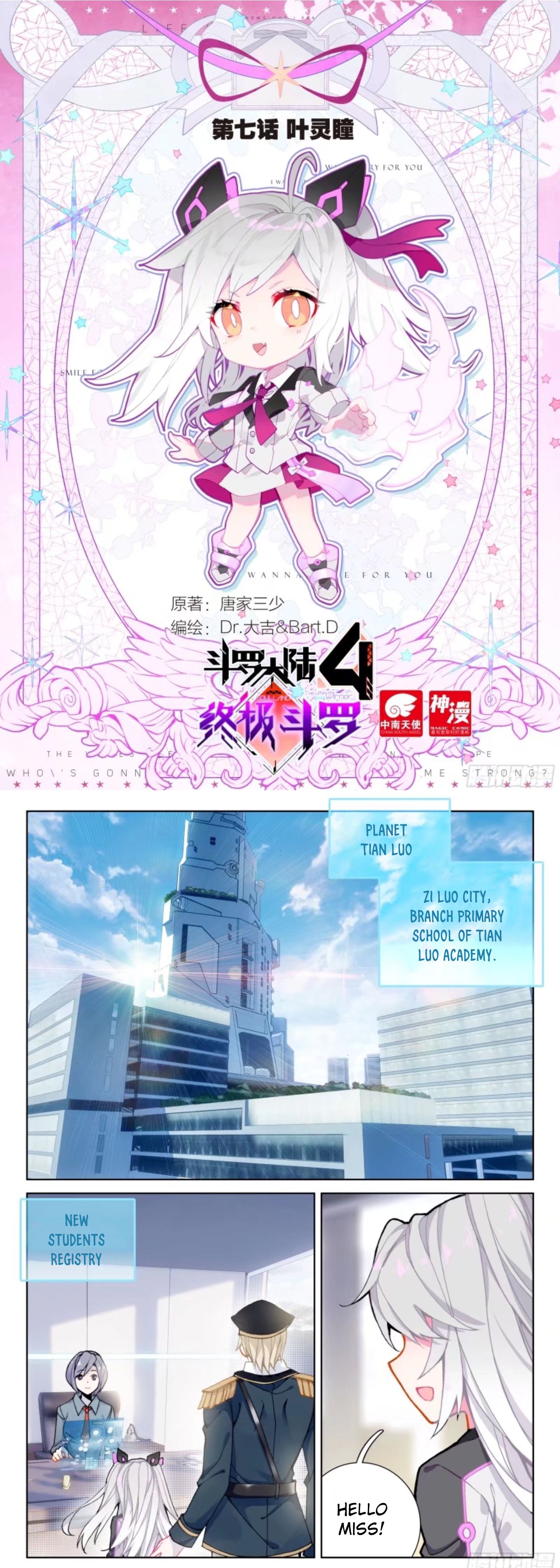 Soul Land iv – The Ultimate Combat chapter 8 page 2