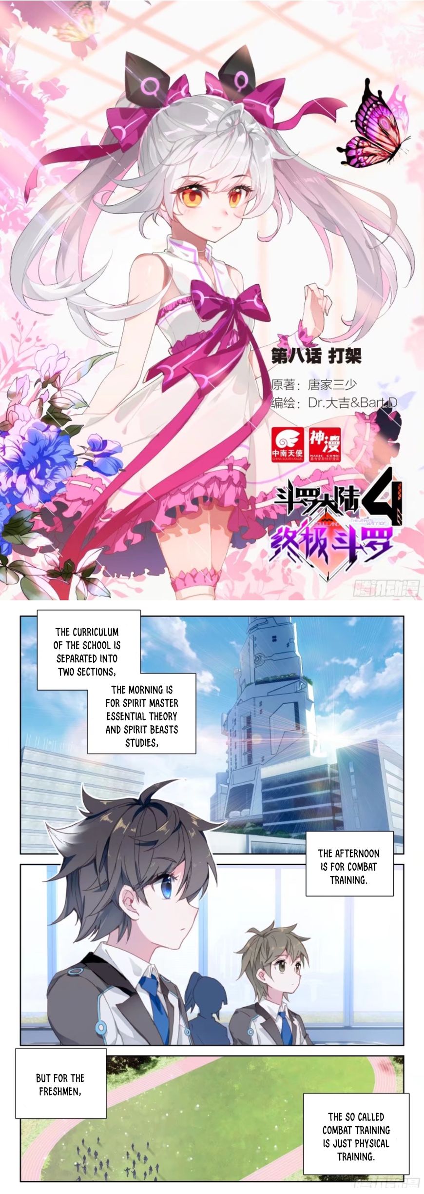 Soul Land iv – The Ultimate Combat chapter 9 page 2