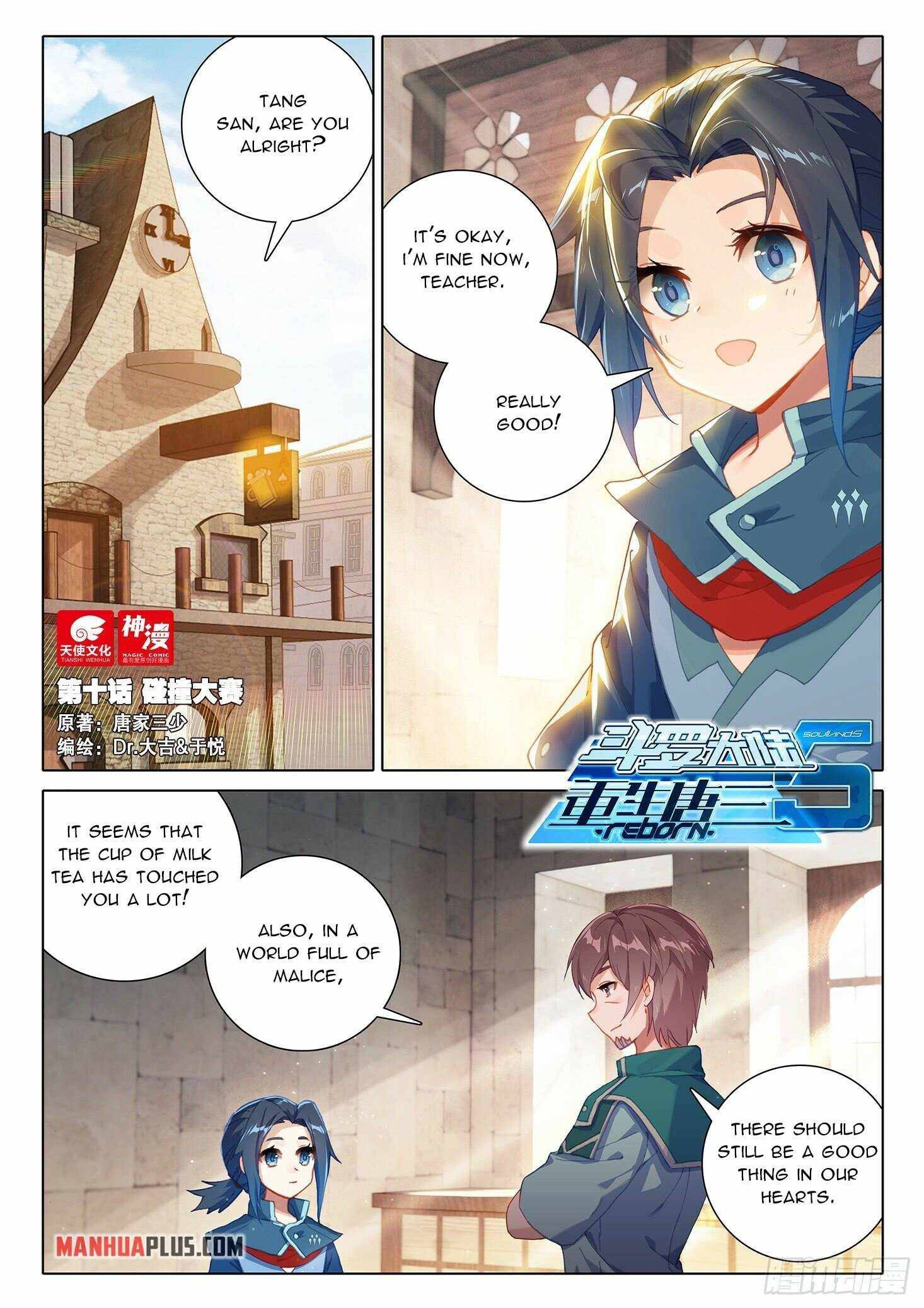 Soul Land V – Reborn for you chapter 10 page 2