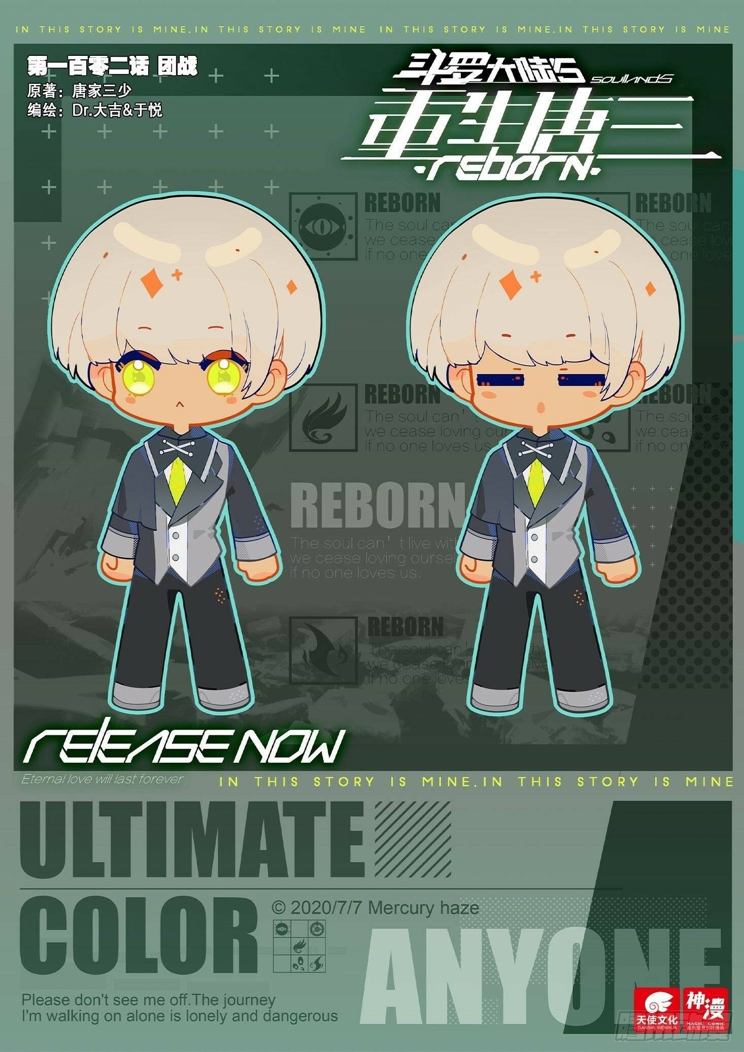 Soul Land V – Reborn for you chapter 102 page 2