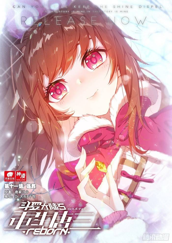 Soul Land V – Reborn for you chapter 11 page 2