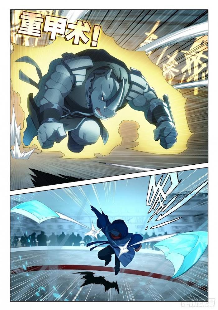 Soul Land V – Reborn for you chapter 11 page 6