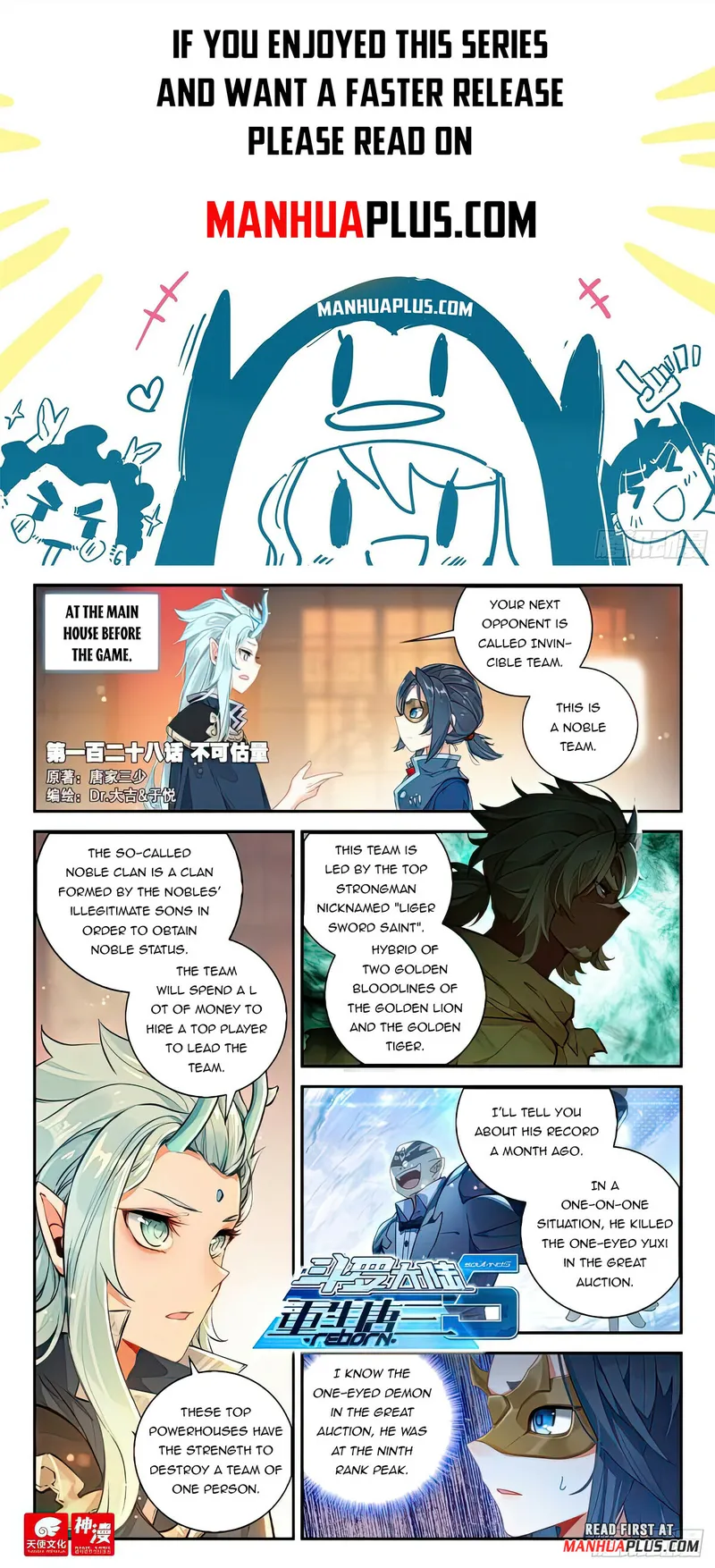 Soul Land V – Reborn for you chapter 128 page 1