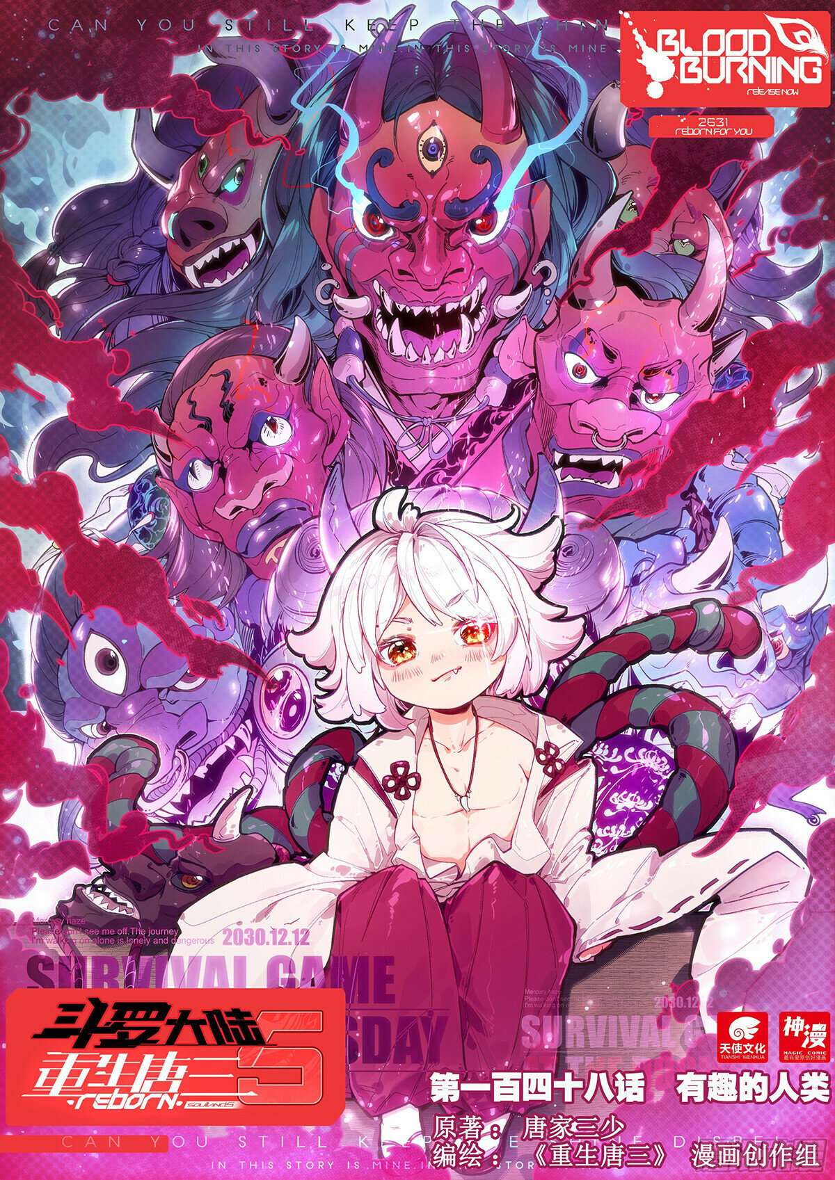 Soul Land V – Reborn for you chapter 148 page 1