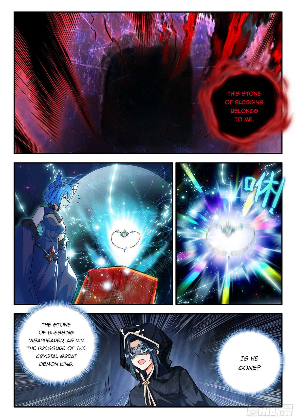 Soul Land V – Reborn for you chapter 162 page 6