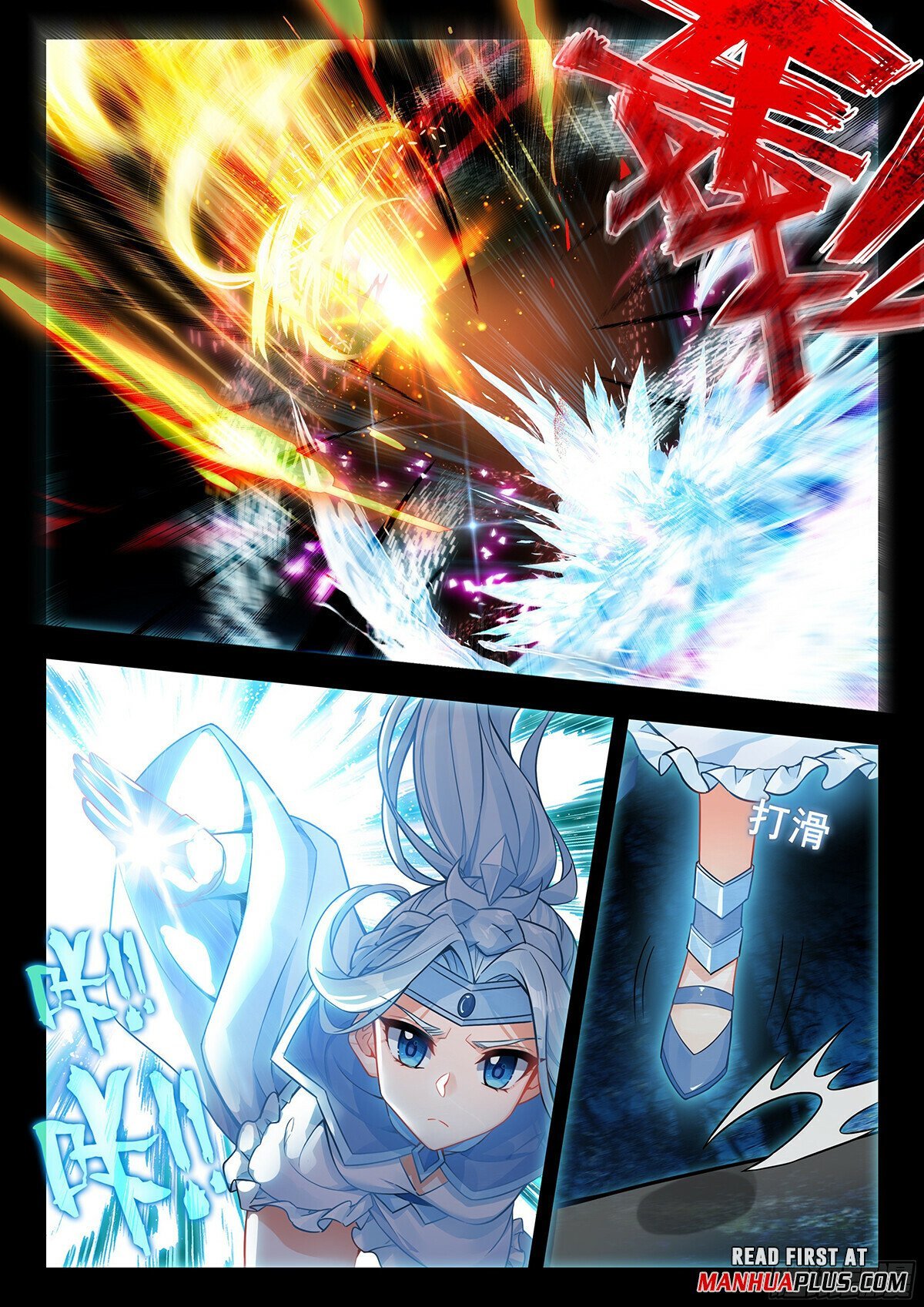 Soul Land V – Reborn for you chapter 172 page 5