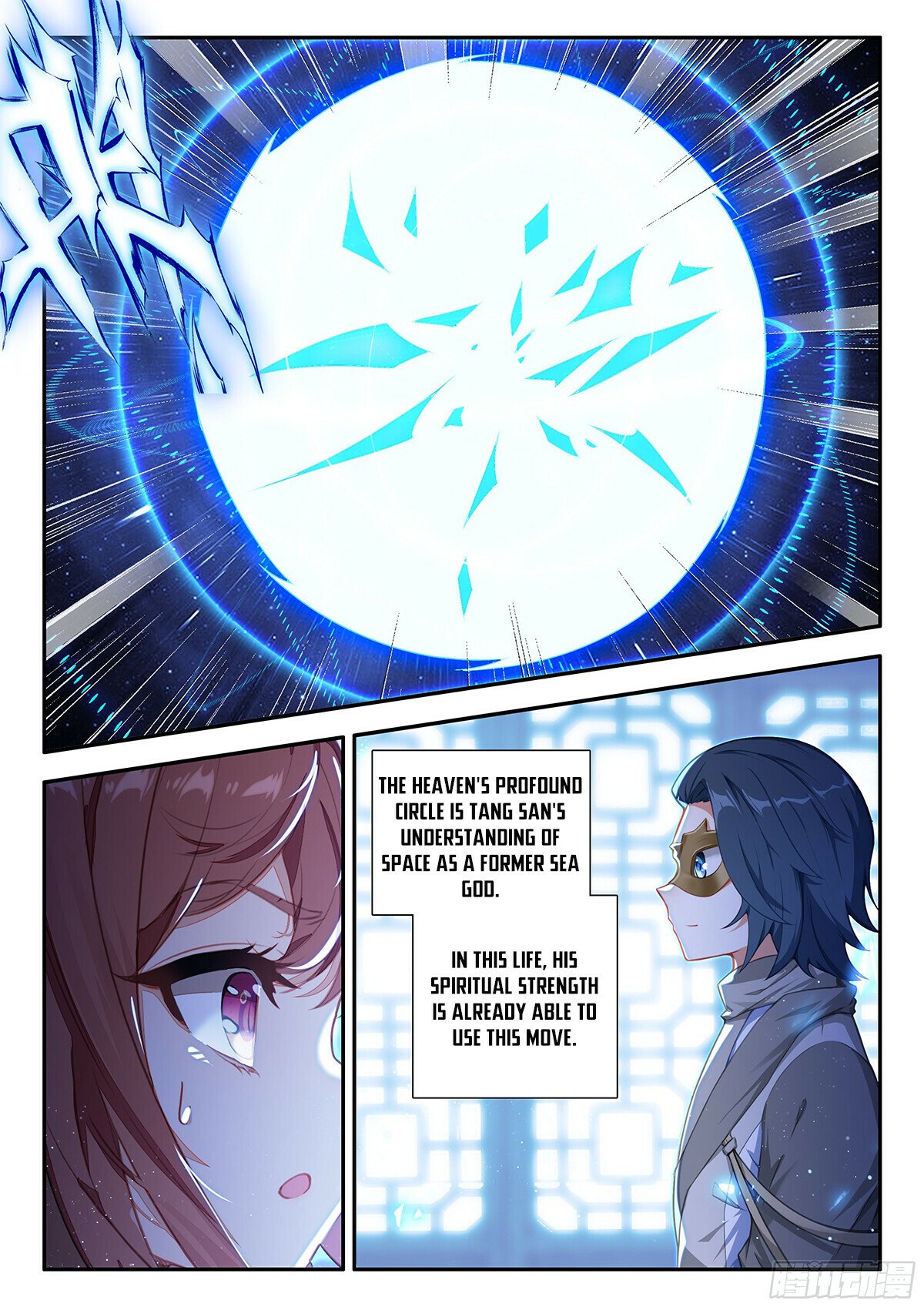Soul Land V – Reborn for you chapter 186 page 14