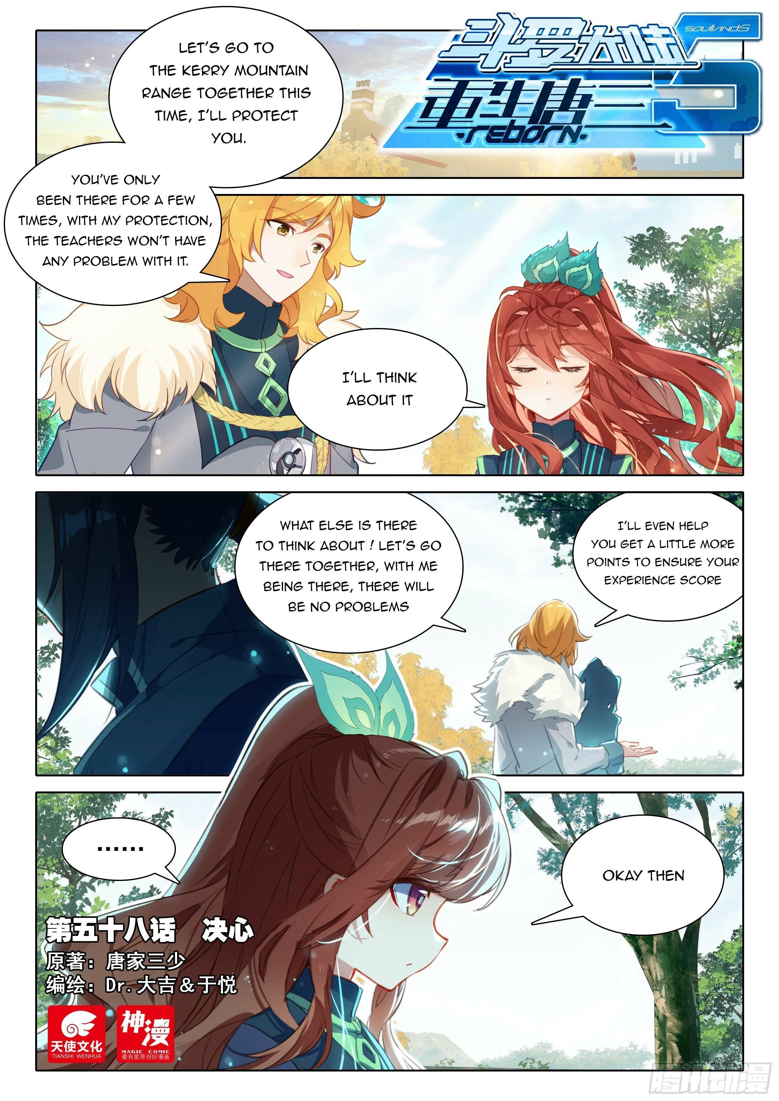 Soul Land V – Reborn for you chapter 58 page 2