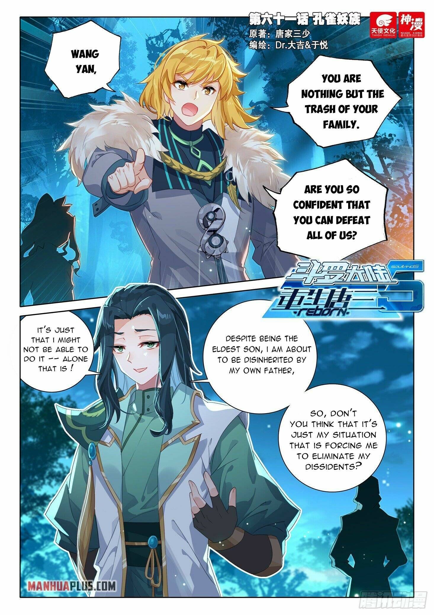 Soul Land V – Reborn for you chapter 61 page 2