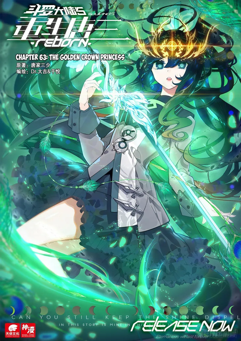 Soul Land V – Reborn for you chapter 63 page 2