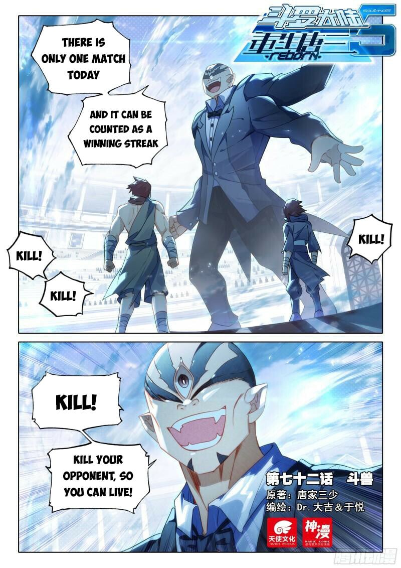 Soul Land V – Reborn for you chapter 72 page 2