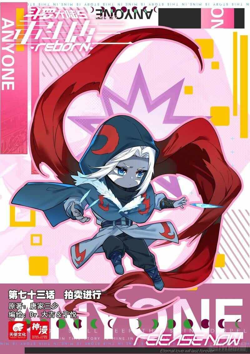 Soul Land V – Reborn for you chapter 73 page 2