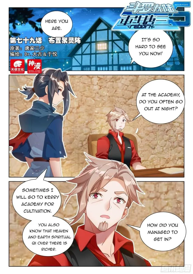 Soul Land V – Reborn for you chapter 79 page 2