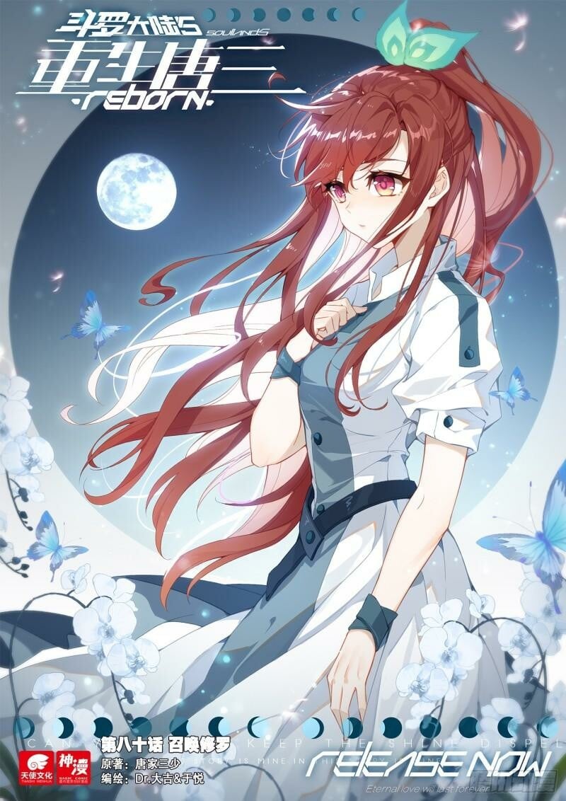 Soul Land V – Reborn for you chapter 80 page 2