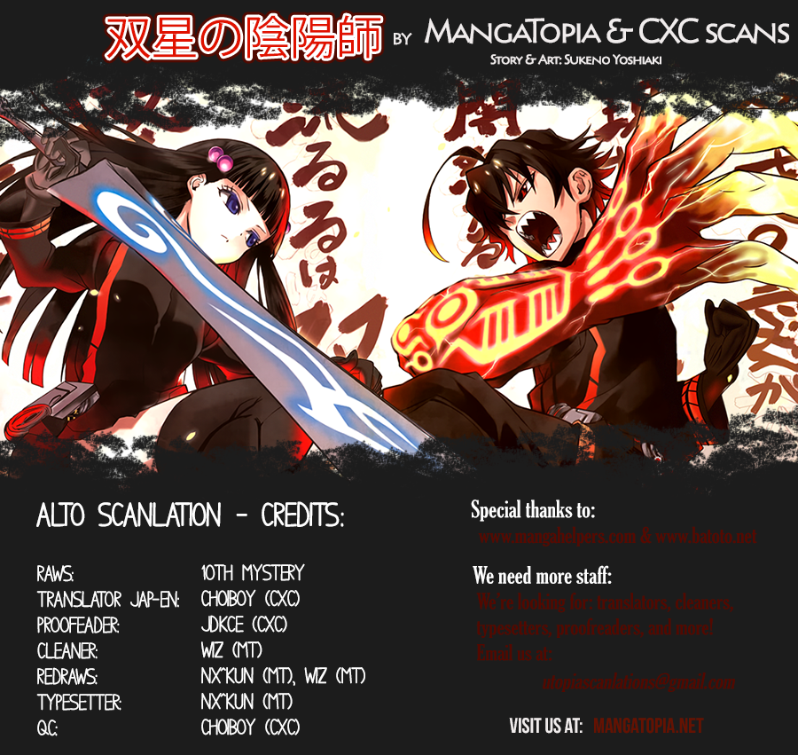 Sousei no Onmyouji chapter 1 page 1