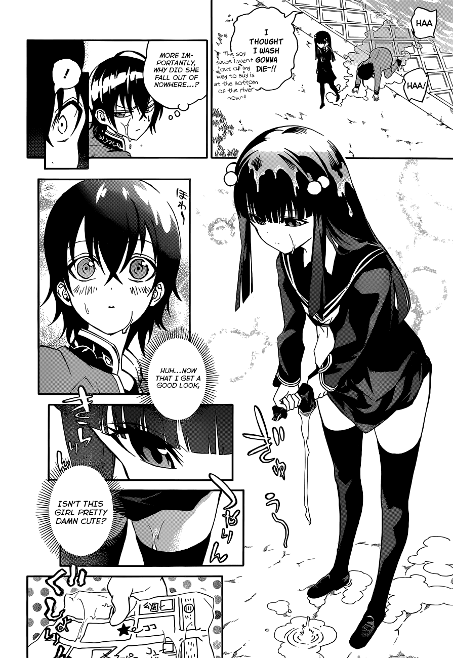 Sousei no Onmyouji chapter 1 page 24