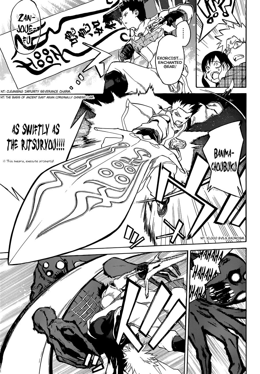 Sousei no Onmyouji chapter 1 page 7