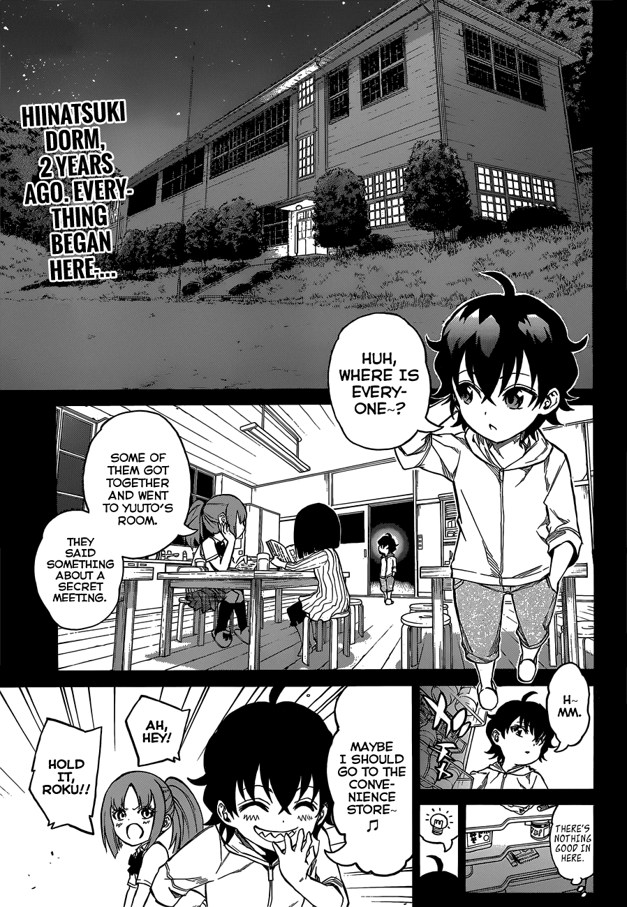 Sousei no Onmyouji chapter 10 page 3