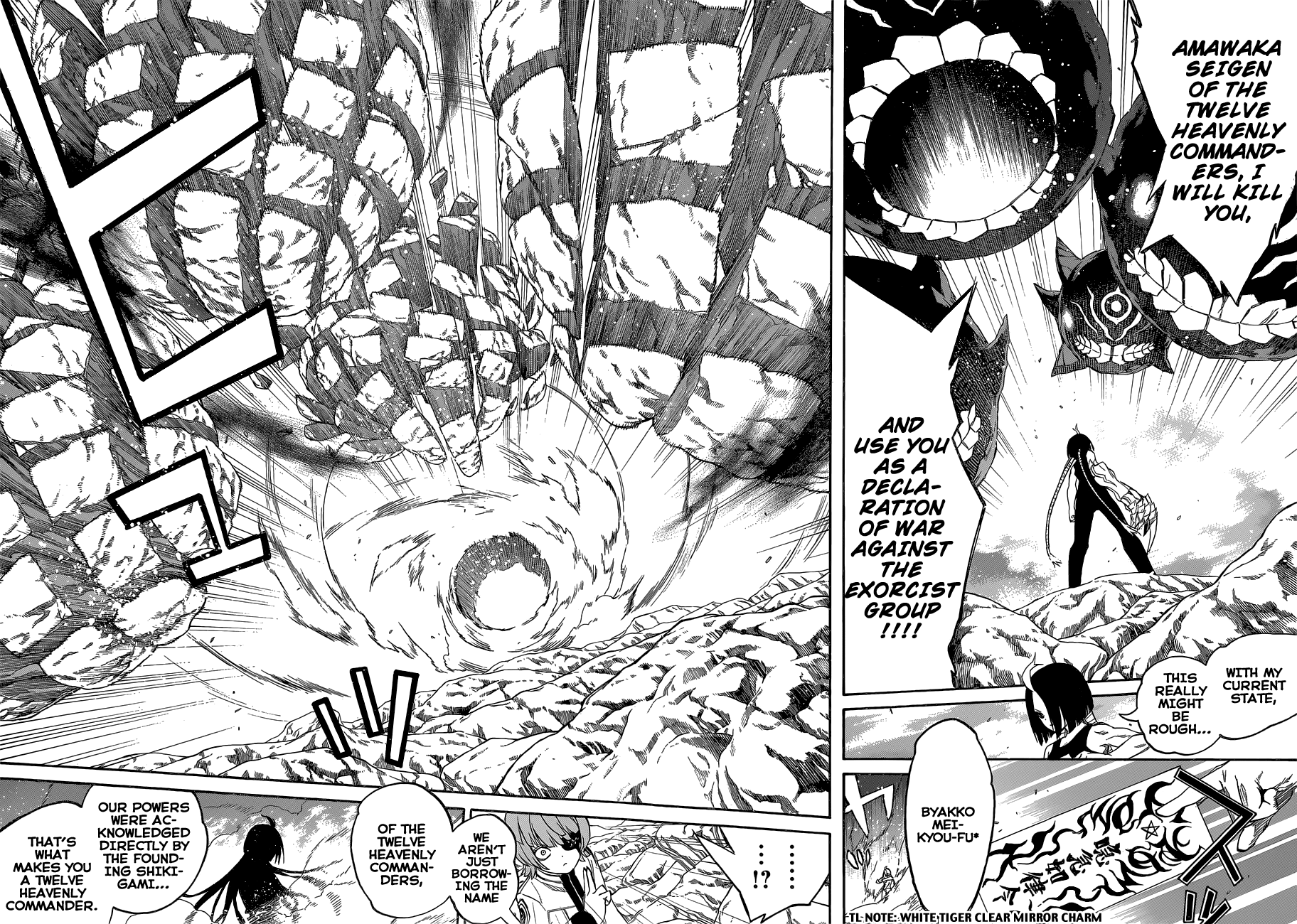 Sousei no Onmyouji chapter 10 page 30