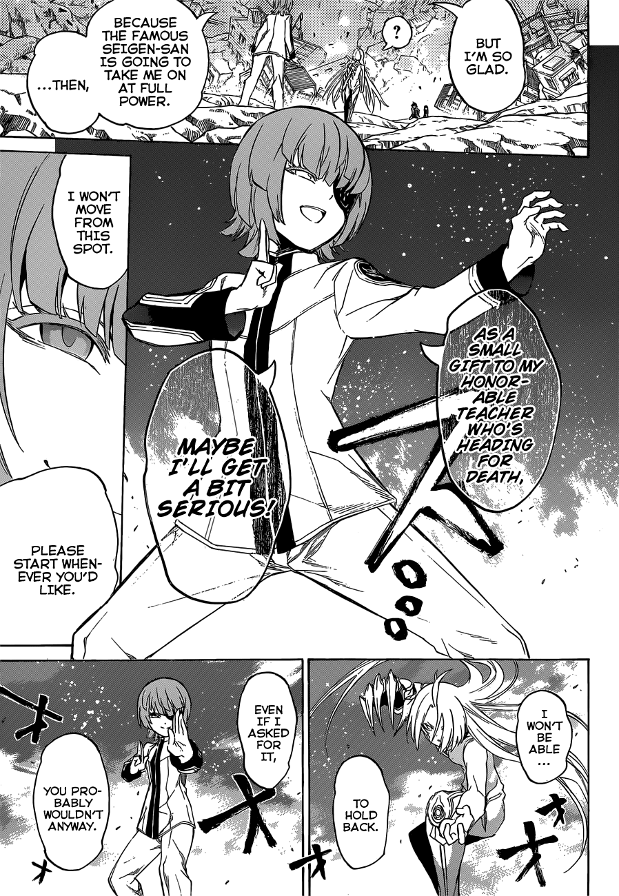 Sousei no Onmyouji chapter 10 page 32