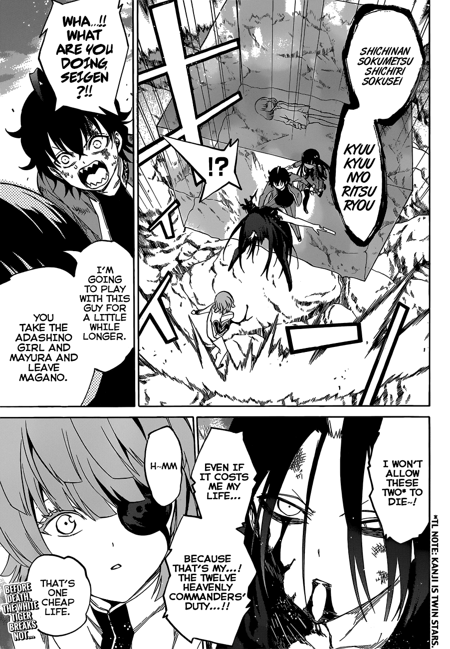 Sousei no Onmyouji chapter 10 page 42