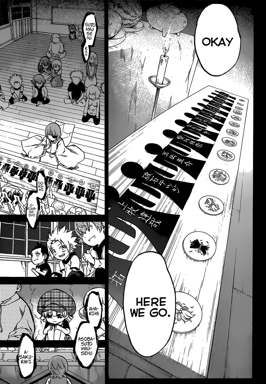 Sousei no Onmyouji chapter 10 page 7