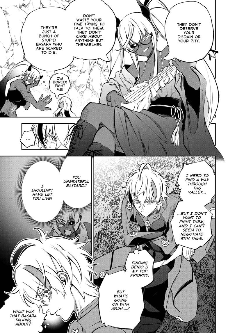 Sousei no Onmyouji chapter 102 page 42