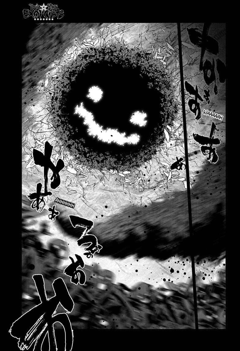 Sousei no Onmyouji chapter 104 page 1