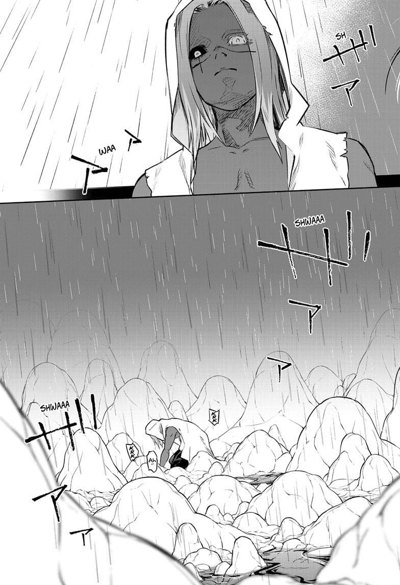 Sousei no Onmyouji chapter 104 page 27