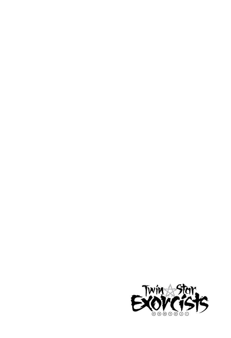 Sousei no Onmyouji chapter 108 page 2