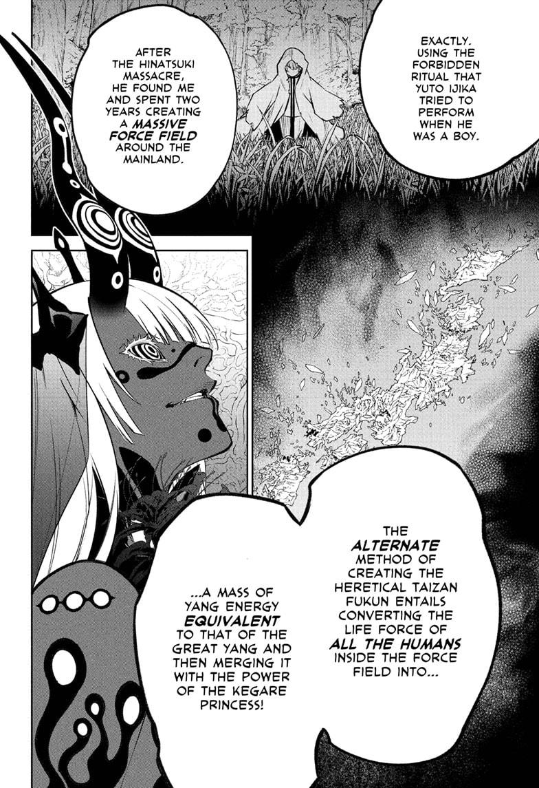 Sousei no Onmyouji chapter 108 page 4