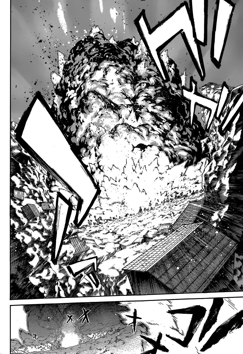 Sousei no Onmyouji chapter 11 page 12