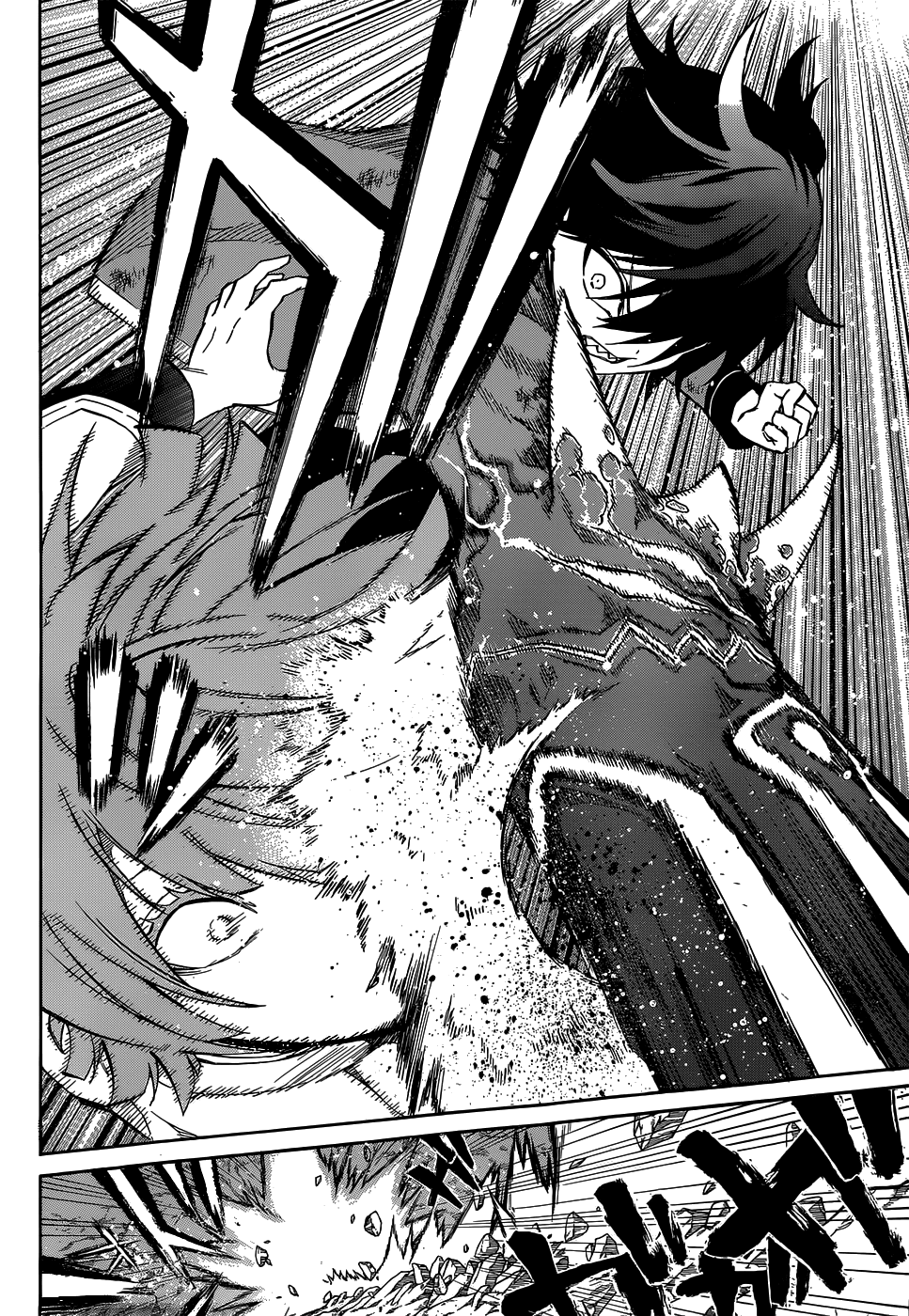 Sousei no Onmyouji chapter 11 page 15